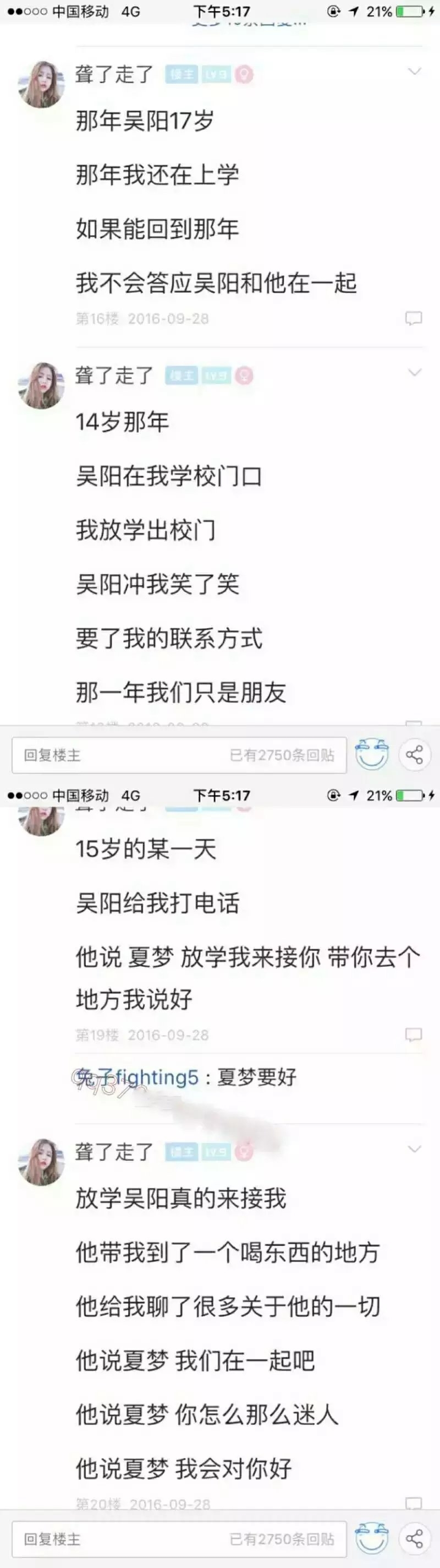 认识9年 在一起7年 分开1年 因为无法生育他丢下了我