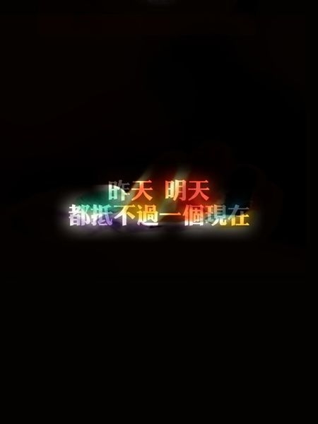 我留不住时光 留不住你
