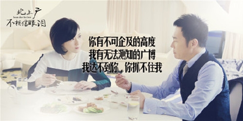 爱不跨界，恨不隔夜，晚安。北上广不相信眼泪
