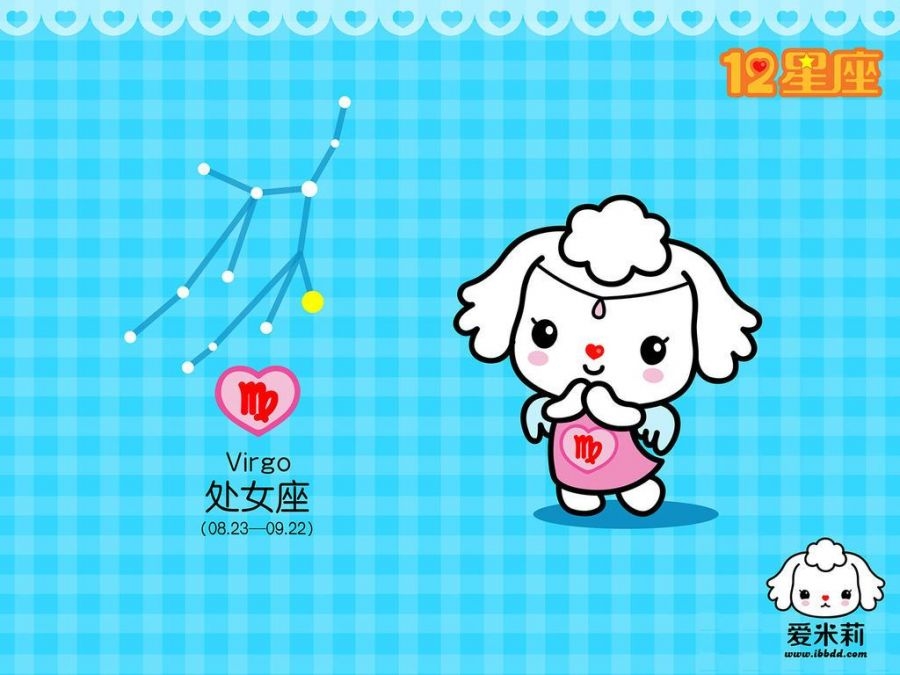 爱米莉可爱十二星座卡通图片