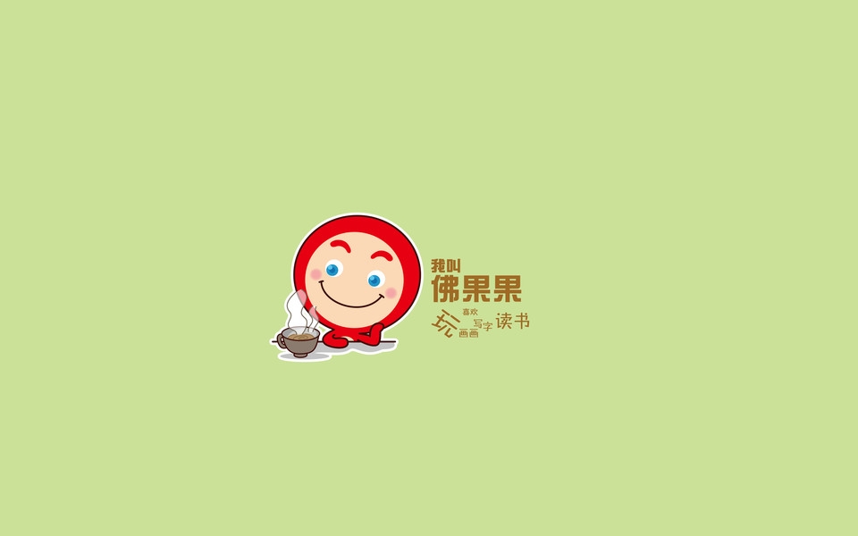 佛果果表情可爱高清桌面壁纸