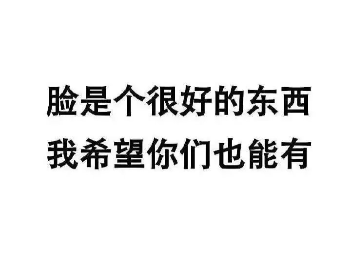 喜形于色 厌藏于心