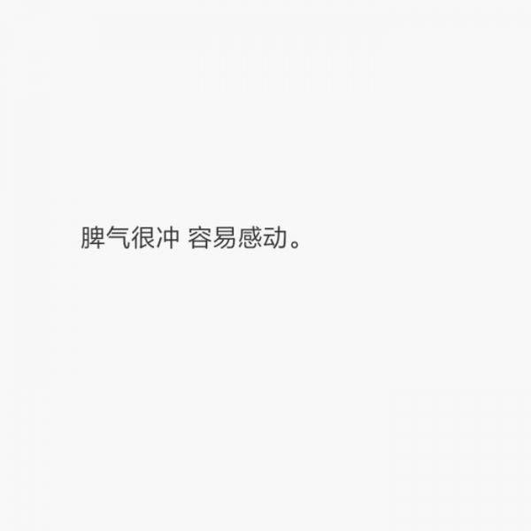 那些触动你心的句子