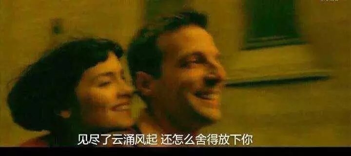 意中人.