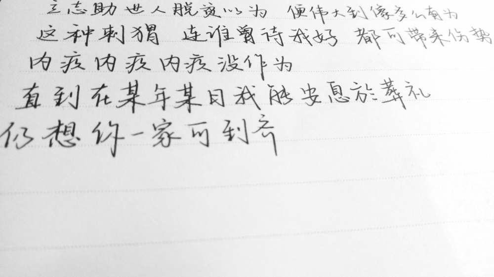 为你封麦只唱你爱