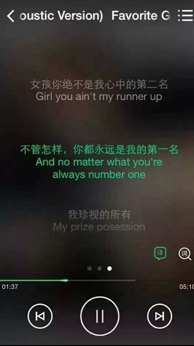 藏在歌里最美的情话