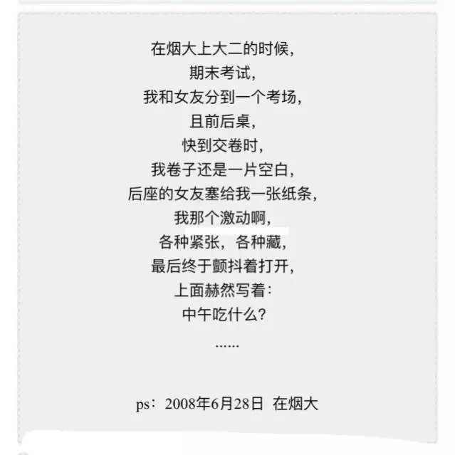 我也爱吃啊
