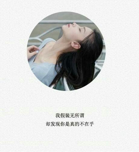 只有满腔热血，你还不爱我
