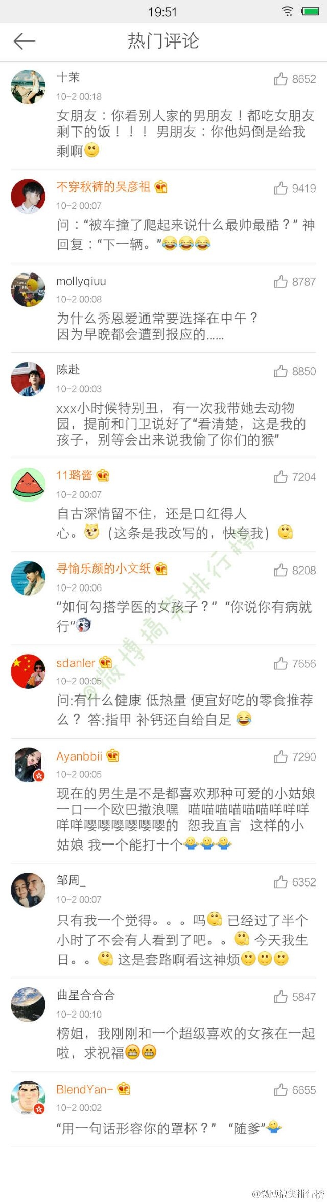 最近网上有哪些搞笑神回复，让人无言以对的那种 _______________