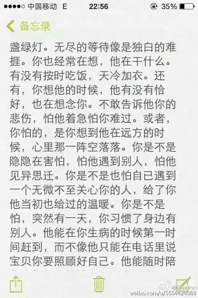 顾离：如果你想嫁给他，先谈一场不分手的异地恋吧。