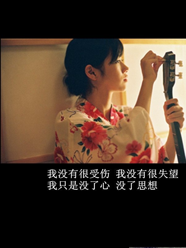 海还在，你却去了哪
