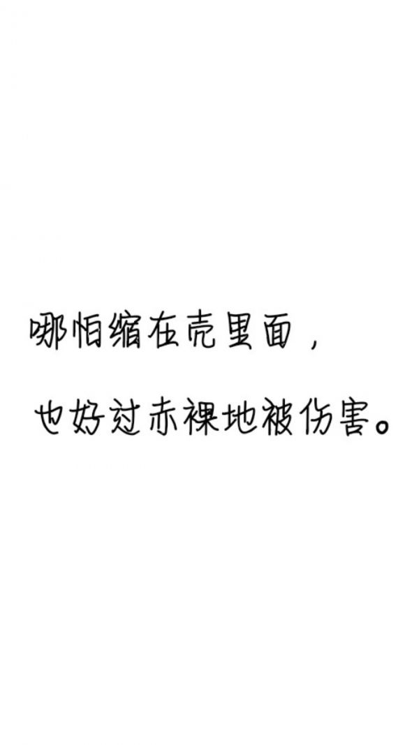 我总看错人 对谁都认真