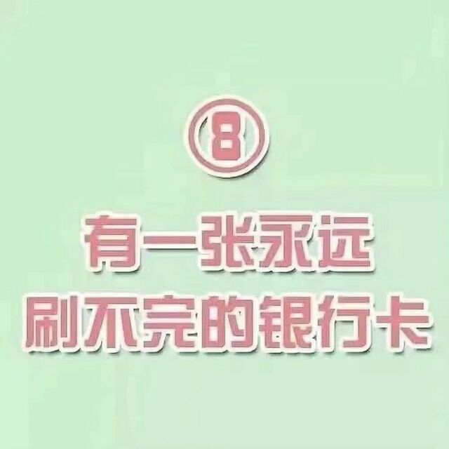 开学前只能选3个你选哪三个？