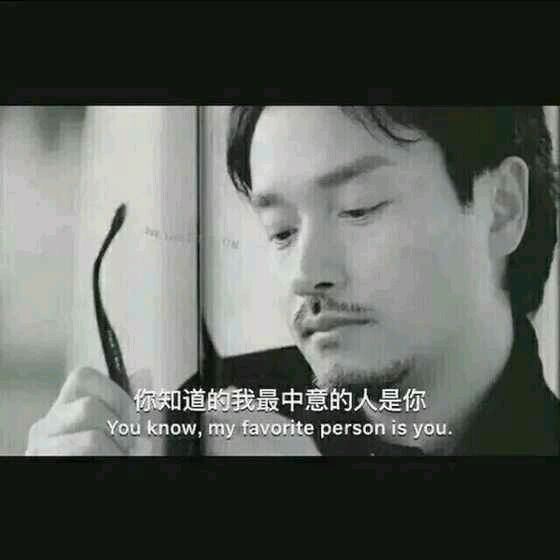 苏晴：我得照顾好自己