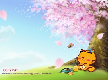 2014愚人节卡通桌面壁纸