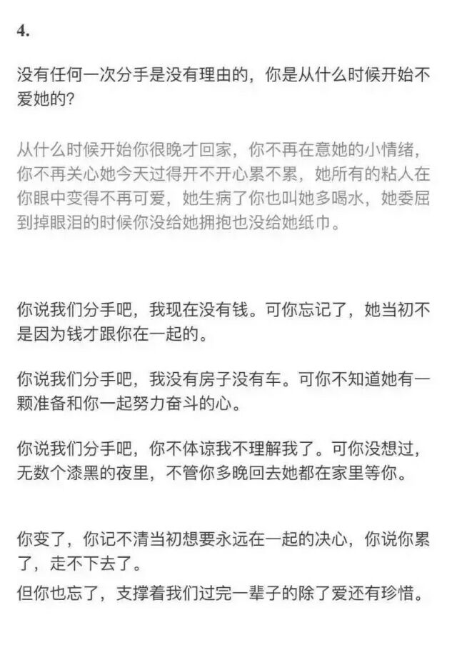 我怕黑可你再也不管我了
