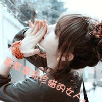 带字情侣头像：唯一的依赖