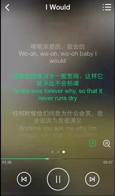 藏在歌里最美的情话