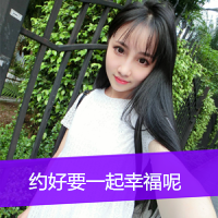 梦有个缺口            唯美小清新qq美女头像带字