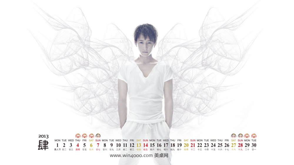2013年4月日历桌面之帅哥壁纸