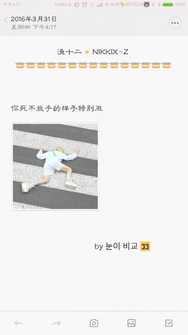 除了自己，没有人陪你一辈子