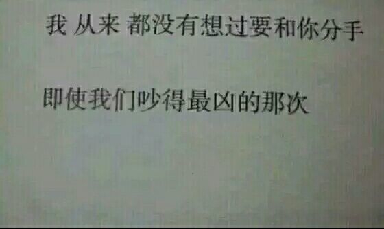 站得久了 都忘了自己在等什么