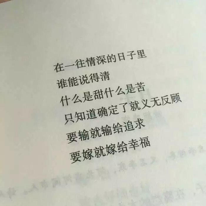 喜形于色 厌藏于心