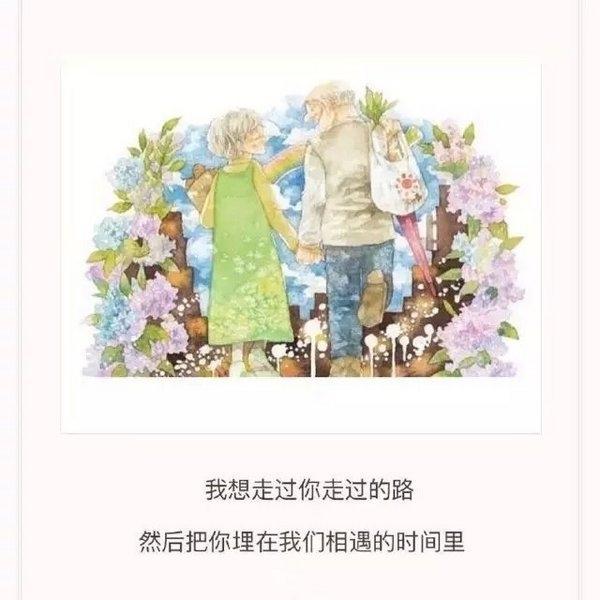 眼睁睁看我走，你却不闻不问，毕竟这才是你原来的样子