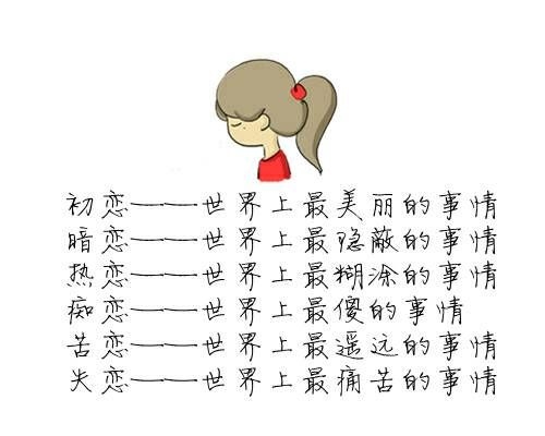 送给文字控