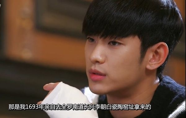 都敏俊被千颂伊吓呆了