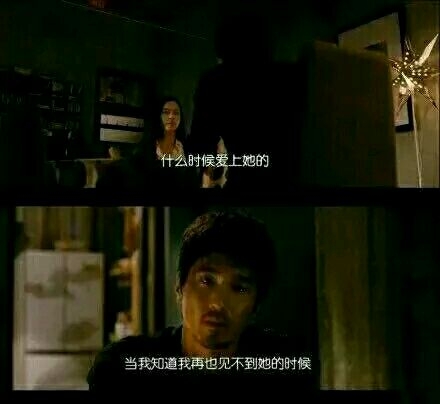 苏晴：我得照顾好自己