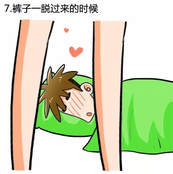什么情况下，对方会令你心跳加速
