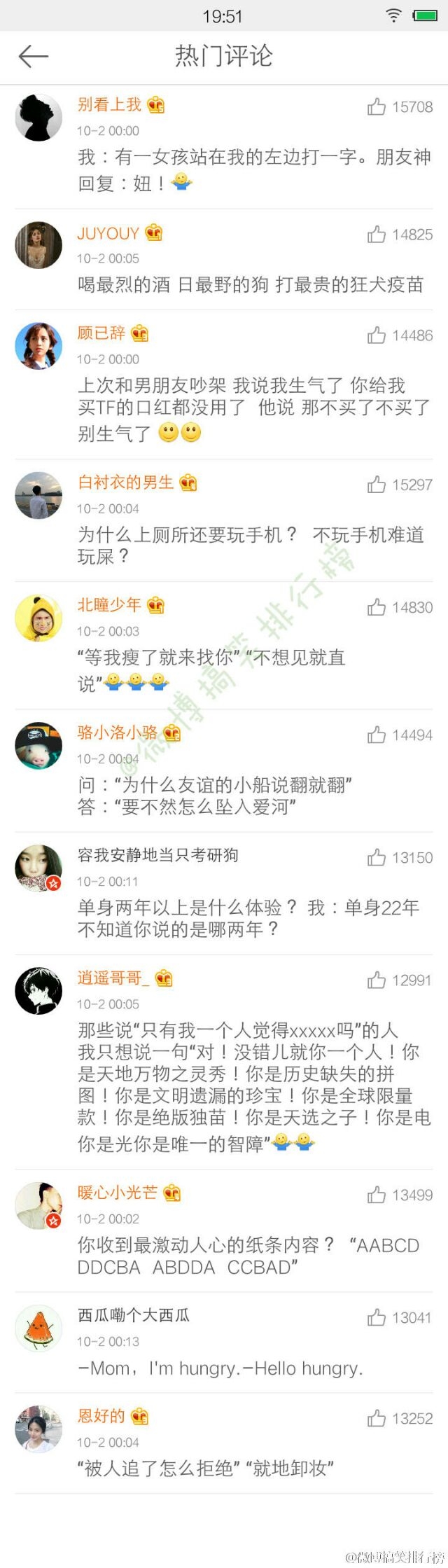 最近网上有哪些搞笑神回复，让人无言以对的那种 _______________