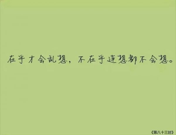 纵然世间任我挑，我的选择仍是你