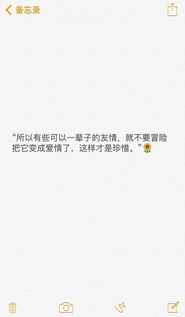 等你浪够了 家就没了