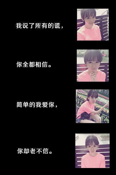 时间淡不了深情久爱才能久伴