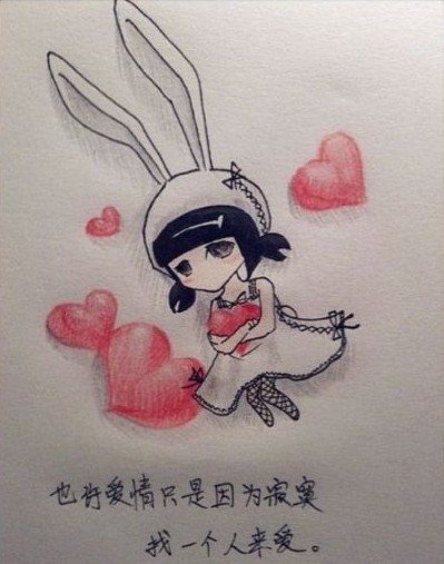 有一种情,叫作我爱你。