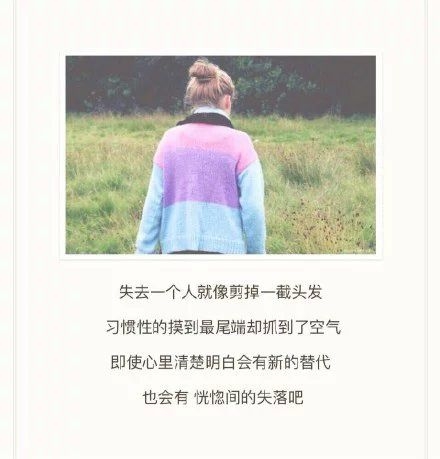 如果不提你我还是个爱笑的人