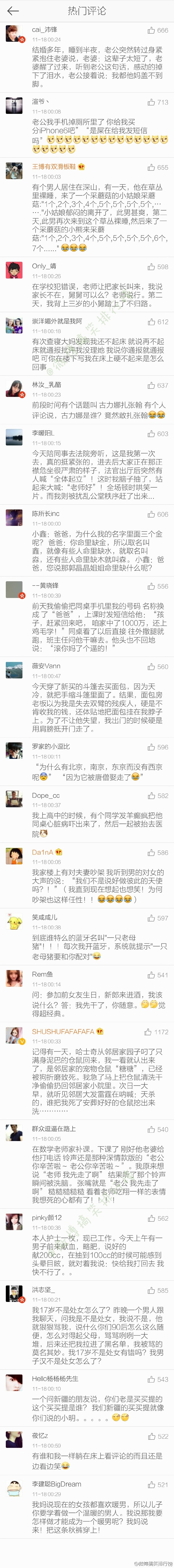 讲一个你压箱底的笑话，看了很多次还是会笑裂的那种 .