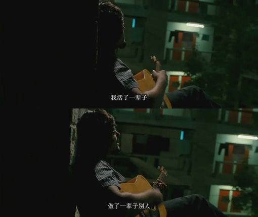 我猜中了开头，但没有猜中是这样的结局
