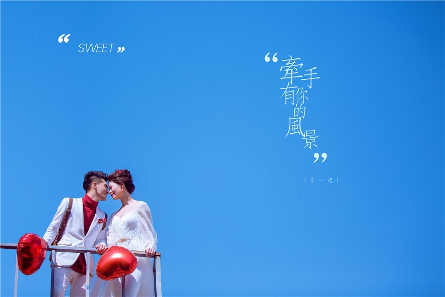 盛夏时光 婚纱照
