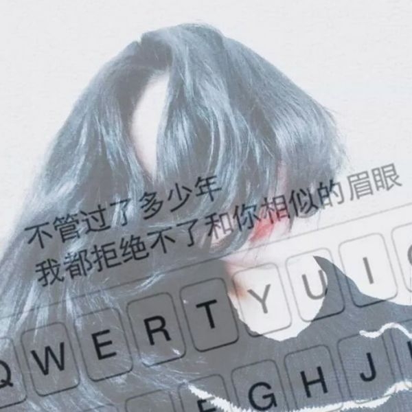 键盘文字②