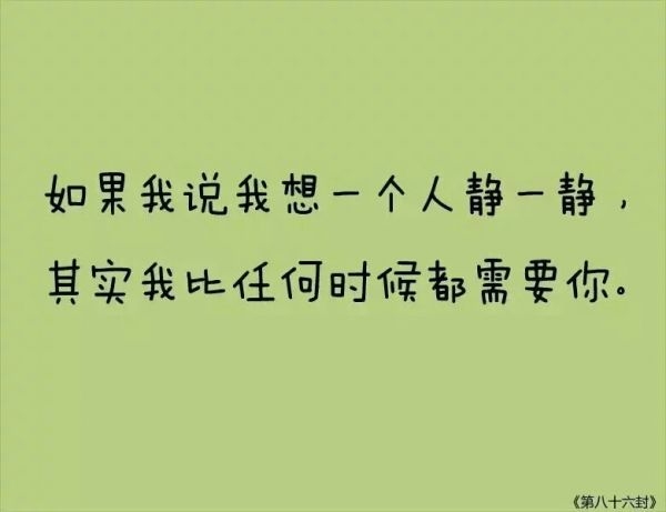 纵然世间任我挑，我的选择仍是你