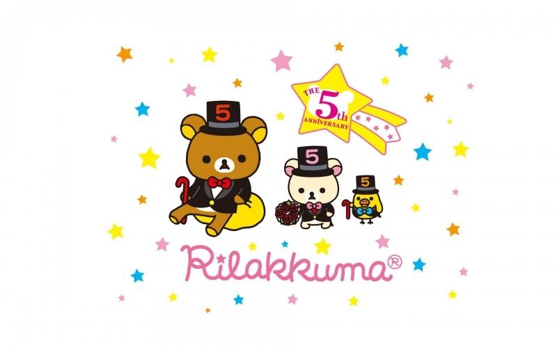 可爱轻松熊rilakkuma图片