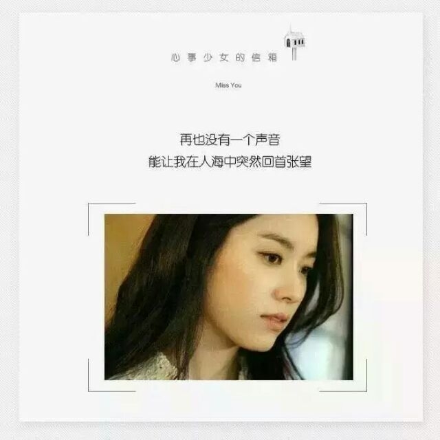 心事少女.