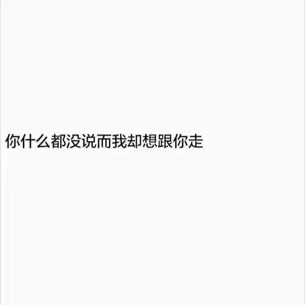 我喜欢烟扔水中，熄灭的声音