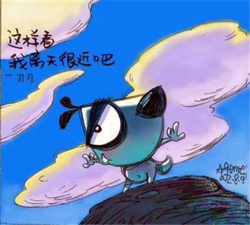 卡通刀刀狗卡哇伊漫画图片