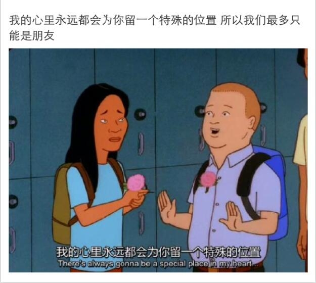北海南桥：我很酷又爱笑温暖又傲娇
