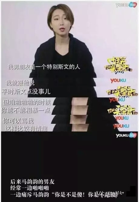为什么男朋友总能激怒我.