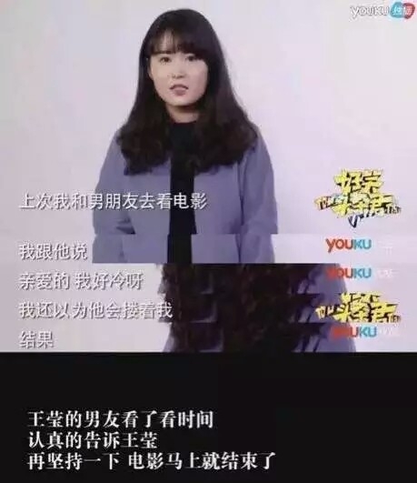为什么男朋友总能激怒我.